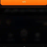 خط دائمی همراه اول ۰۹۱۴