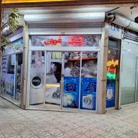 پتو شویی سفیدشویی اتو شویی پرده خشکشویی اتوشویی