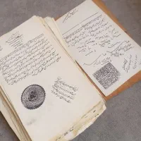 خطی با مهر شاهان قاجاری ناصرالدین شاه