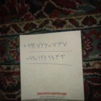 سیمکارت همراه اول ۲ عدد