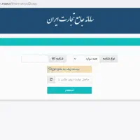 موتور سیکلت cb 1300 سند