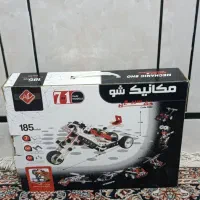اسباب بازی