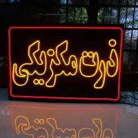 تابلو نئون ذرت مکزیکی