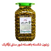 زیتون رودبار بقیمت تولیدکننده (پرداخت درب منزل)