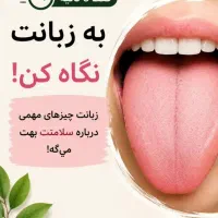 کاردرمنزل به صورت آنلاین