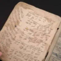 کتاب دعا سرکتاب فال