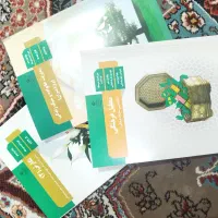 کتاب پایه 12دهم  رشته انسانی