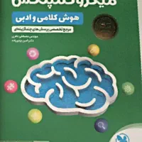 میکرو کمپلکس  زیر قیمت