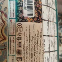 دو‌تخته فرش ماشینی کاملا نو