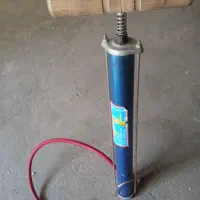 ناسوس صفر