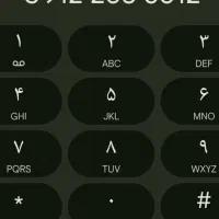 خط کد 2
