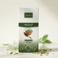 کرم رازیانه طبیعی.