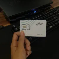 همراه اول