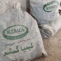 خاک پوششی پرورش قارچ