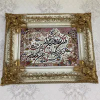 تابلو|تابلو فرش|شهر ری, شهرک نظامی|دیوار