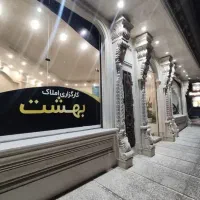 فروش-ویلایی-سالاریه