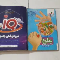کتاب کار
