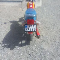 موتور ۱۴۰۴سحر معاوضه با پیشتاز