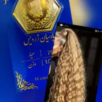 خریدار مو