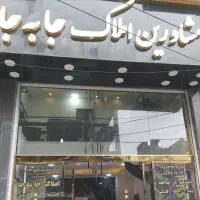 فروش-واحد-185-متر-3-خوابه-لوکس-گرمدره