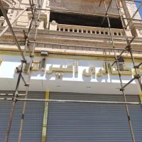 تابلو