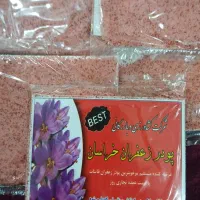 زعفران‌شکری خالص زعفران