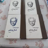 کتاب|کتاب و مجله ادبی|پردیس, فاز ۸|دیوار