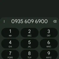 شماره رند تبلیغاتی