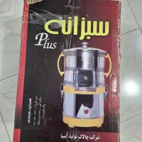 سبزی خرد کن