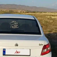 ساینا