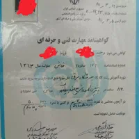 جوشکاری،لوله کشی سیار