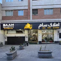 آینده عالی‌با شروع حرفه املاک از صفر تا درآمد بالا