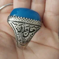 دو انگشتر نقره