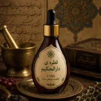 با قطره دارلحکیم از شر چربی های شکمی خلاص شو