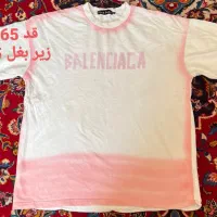 لبای پسرانه