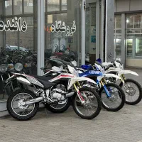 تریل yz مدل 1405
