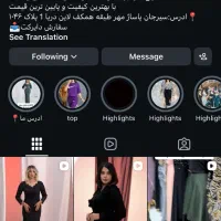 لباس مجلسی