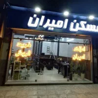 ویلایی 116 متری حاشیه بولوار شریعتی ، باتجاری دائم
