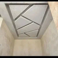 کناف|خدمات پیشه و مهارت|گنبد کاووس, |دیوار