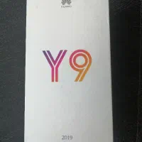 هواوی وای ۹ HUAWEI Y9 2019