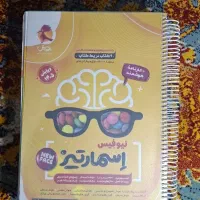 کتاب هوش اسمارتیز