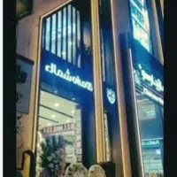 فروش-مغازه-38-متری-با-مالکیت-لاکانی