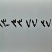 خط رند همراه اول کد ۳