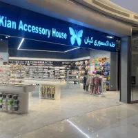 دعوت به همکاری فروشندگی