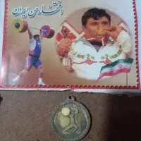 مدال|کلکسیون سکه، تمبر، اسکناس|ماهدشت, |دیوار