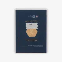 سکه پارسیان مدل رادا ۳۰۰ سوت ۱۸ عیار