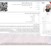 صدور جواز کسب برای همه