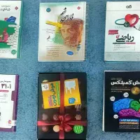 مجموعه کتاب های تیزهوشان نهم