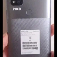 POCO C31|موبایل|اشتهارد, |دیوار