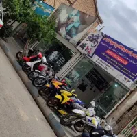 سرویس دوره ای وتعمیرات موتورسیکلت،دربندی محمدشهر